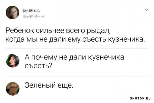 Веселое настроение в картинках (13.08.2025)