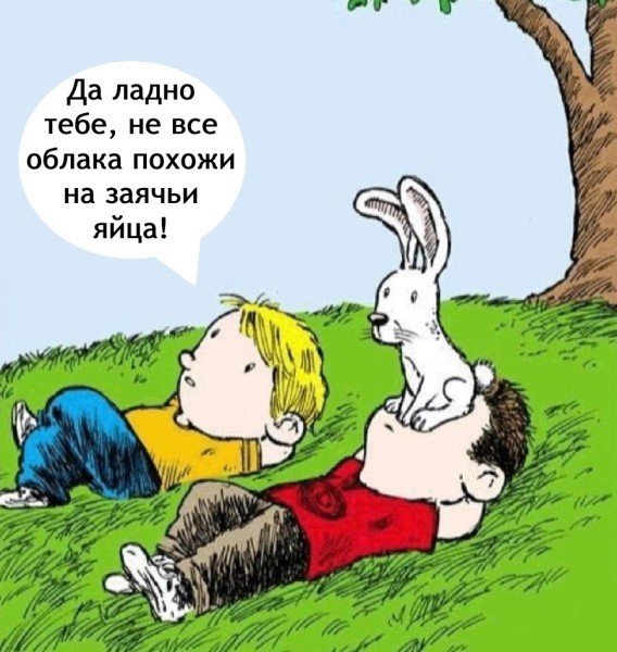 Вы тоже такое видите, но стесняетесь сказать