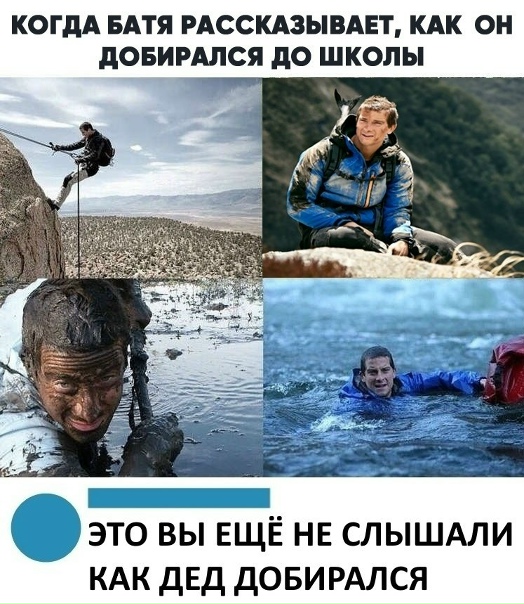 "Святые" 90-е⁠⁠