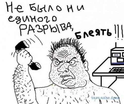 Проклятие