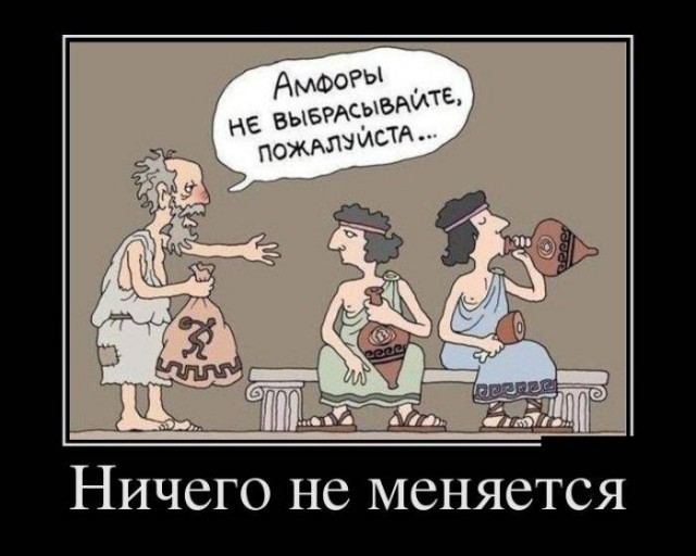 Веселые картинки в понедельник (22.09)