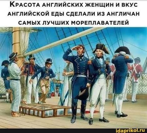 Британки с улиц ночных городов