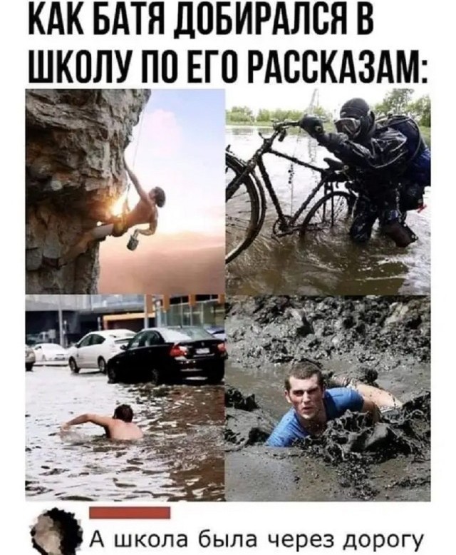 Во Вьетнаме родители отправляют своих детей в школу в полиэтиленовых пакетах