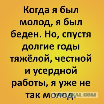 Надо учиться жить экономно и бедно