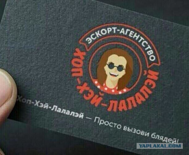 Относительно работы курьером на л\а