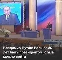 Путин: россияне позитивно отнесутся к повышению налогов, если это поможет выполнить соцобязательства и обеспечить безопасность