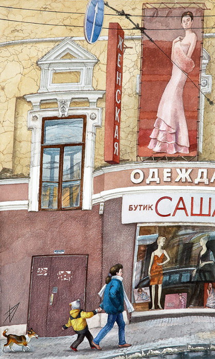 Городские пейзажи Елены Дергилёвой