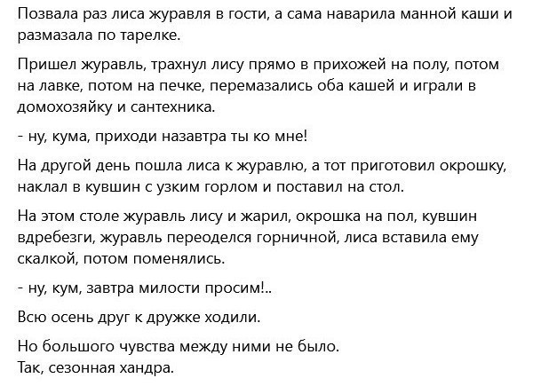 Когда затеял дома ремонт, а хозяйственный никак не откроют