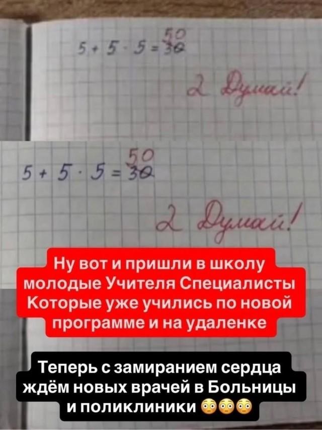 Картинки для деградации 168 (разной степени свежести)