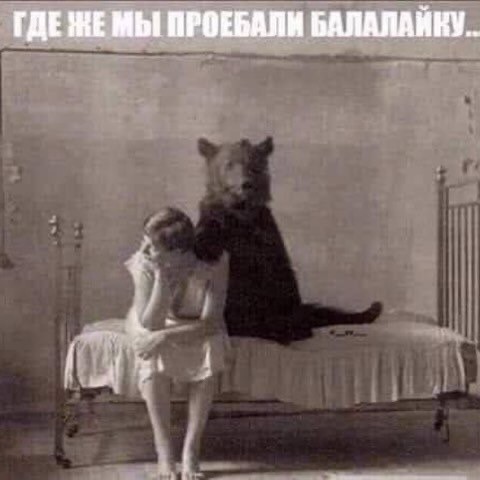 Деградация
