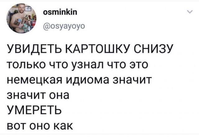 Наткнулся случайно на женский форум, и там задаются таким вопросом