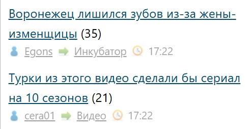 Воронежец лишился зубов из-за жены-изменщицы