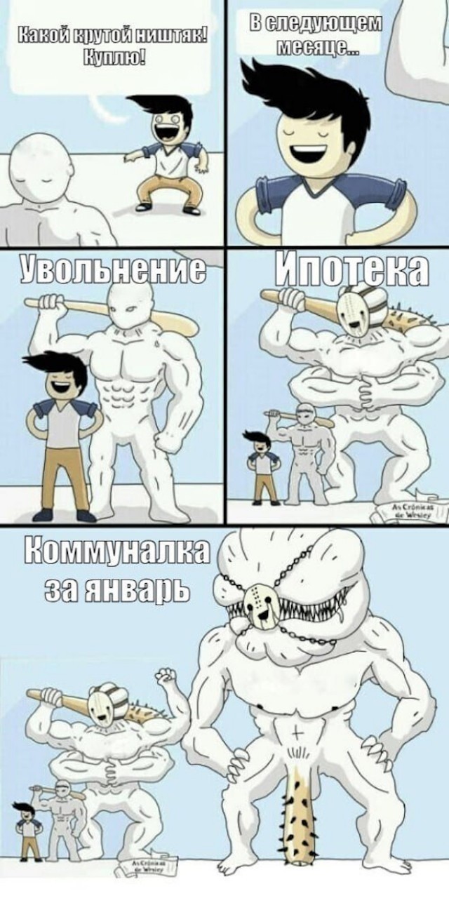 Тупеть надо с комфортом