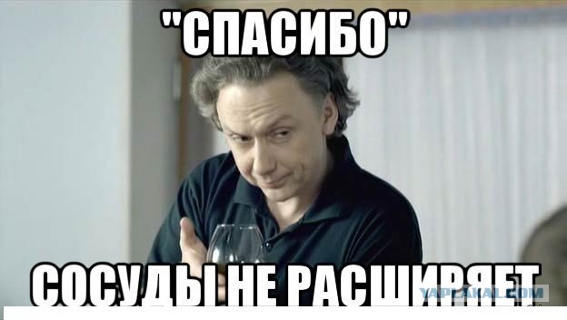 Врач-убийца сейчас научит вас пить!