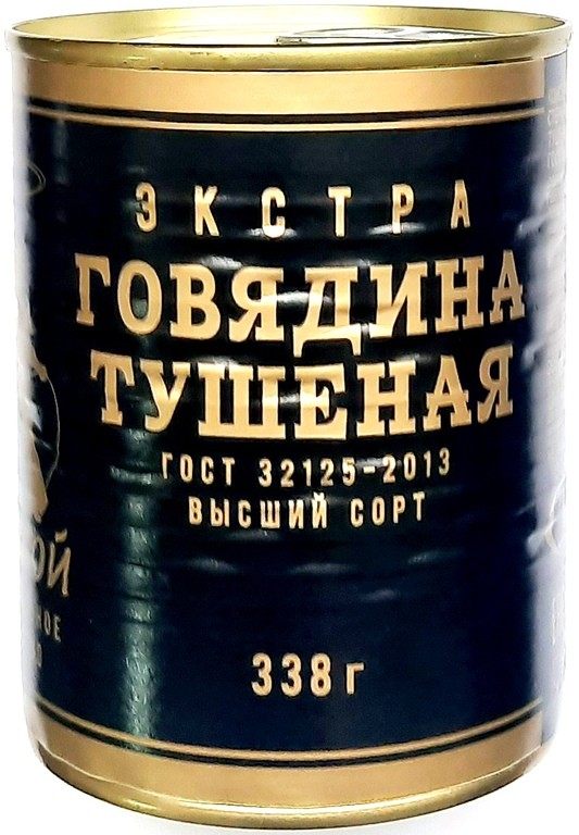 Как открыть консервную банку голыми руками: лайфхак спасет ужин в походе