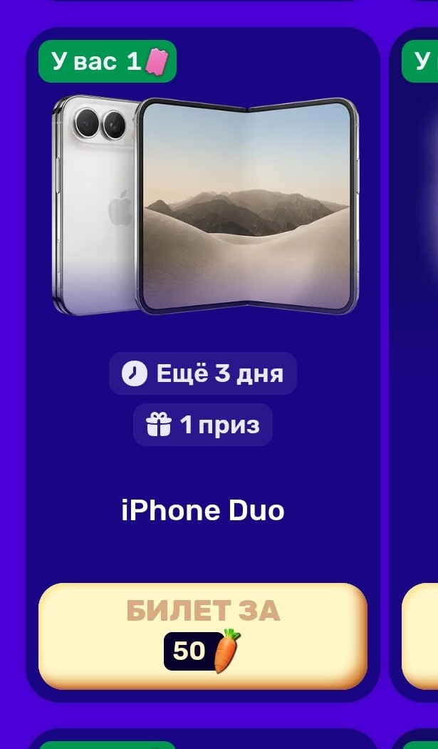 Apple начала блокировать iPhone Duo, которые активировали до старта продаж