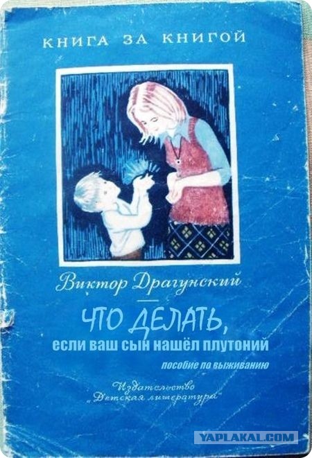 Скрывайся! Оплодотворяй!