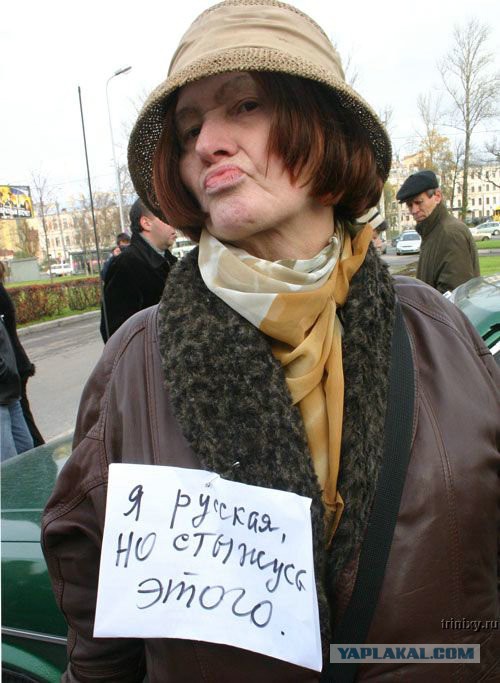 Крик души.