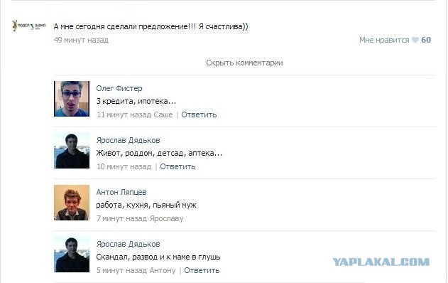 Смешные комментарии из социальных сетей