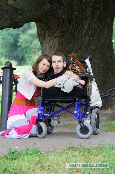 Брак с инвалидом: бесконечная социализация