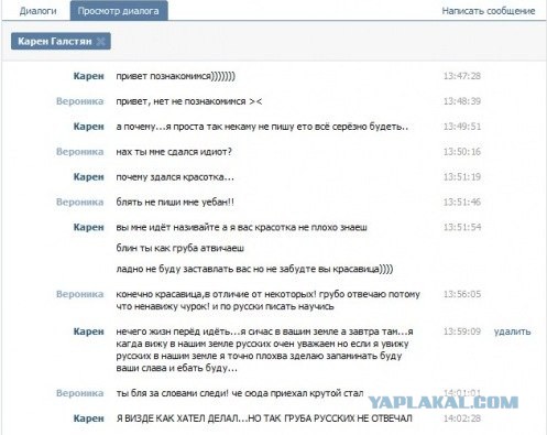 Смешные комментарии из социальных сетей