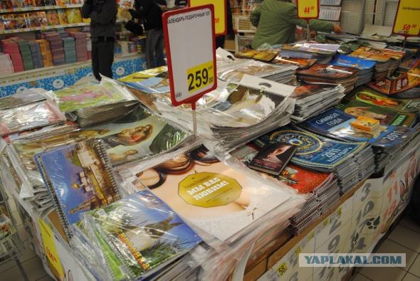 Полуголые студентки в секс-календаре для Путина