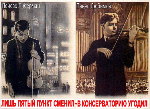 Уголок агитатора и пропагандиста
