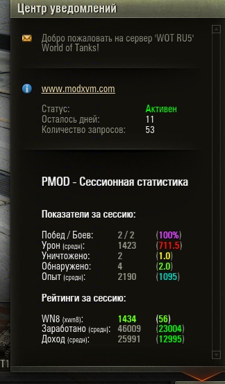 Wargaming 11