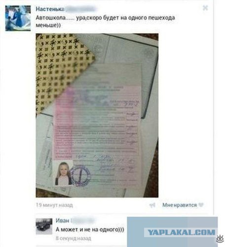 И снова смешные комментарии