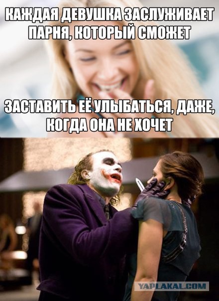 И снова смешные комментарии