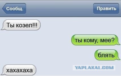 Смешные комментарии из социальных сетей 09.06.14