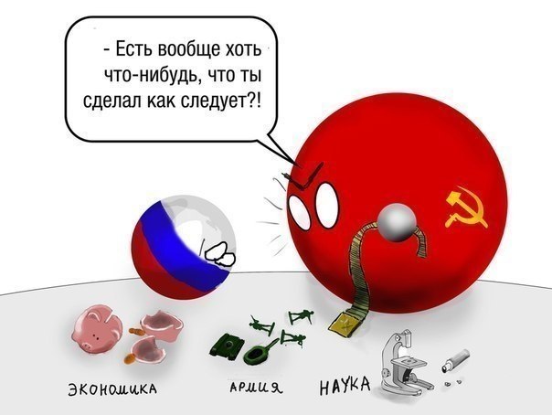 Россия