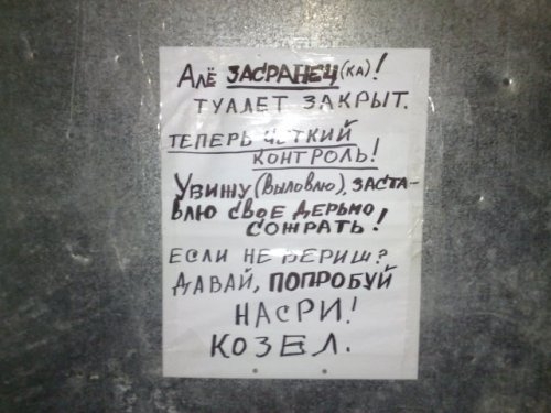 Объявления, анонсы из сети.