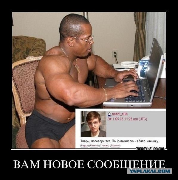Не ходите вконтакт! Там бывают серьезные пацаны