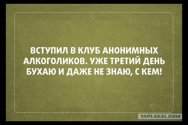 Пост ради Юки.