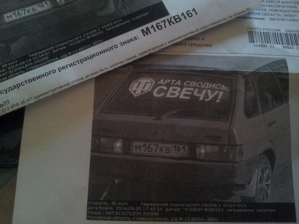 Wargaming 14