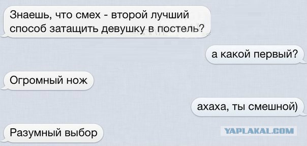 Смешные картинки, добавляйте свои!