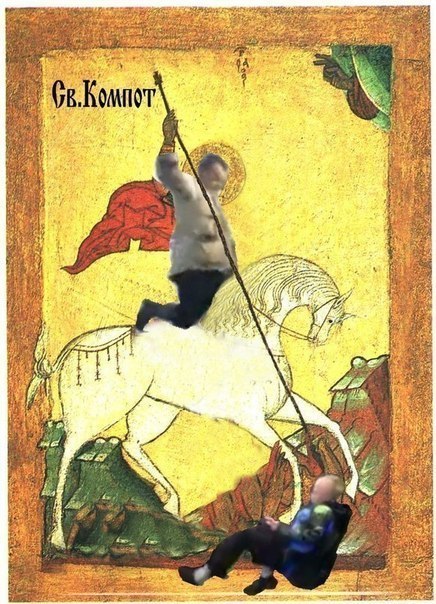 В результате истории с "Компотом"