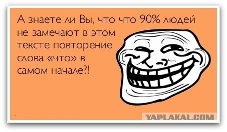 Сможете ли вы найти здесь ошибку?