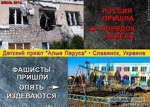 Моторола и Гиви успешно отработали по укропам
