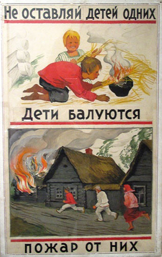 В Химках девушка погибла,сжигая вещи бывшего парня