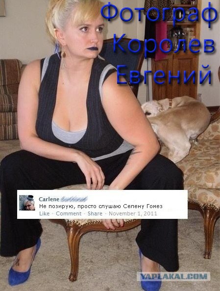 Все у нее просто