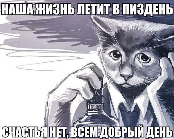Рубль падает, русские зевают.("Bloomberg", США)
