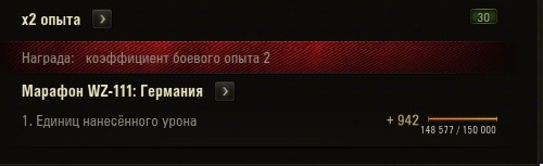 Wargaming 18