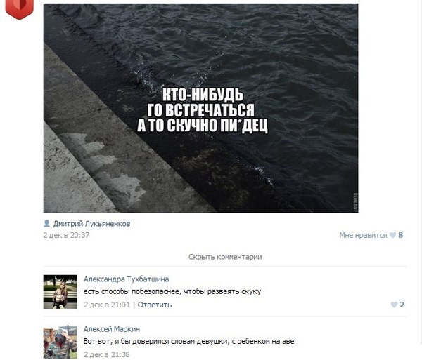 Смешные комментарии из социальных сетей