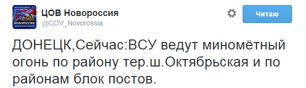 Перемирие кончилось, едва начавшись.