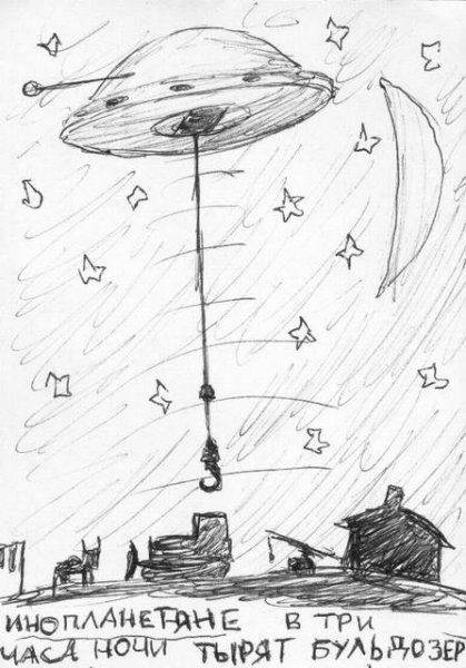Возможно ли нападение инопланетян на Землю?