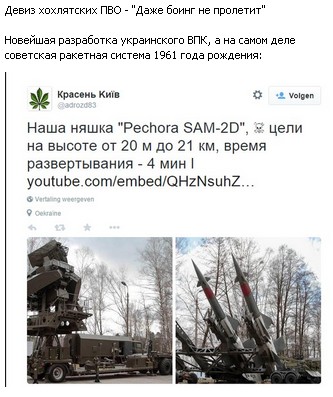 Перемирие кончилось, едва начавшись. часть 6