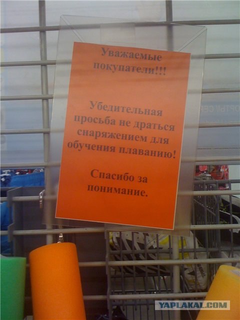 Мы гордимся своей страной!