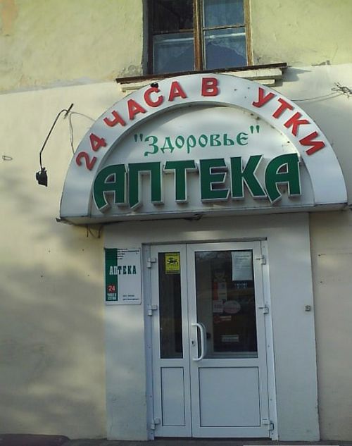 Забавные картинки из Сети